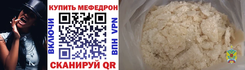 Купить наркотик аптеки Нюрба АМФ  COCAIN  omg ТОР  Меф  ГАШ  Бошки Шишки  A-PVP 