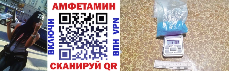 Amphetamine VHQ Нюрба