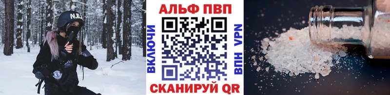 kraken ONION  Нюрба  A PVP СК 