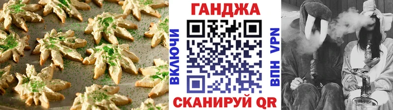 Еда ТГК марихуана  blacksprut зеркало  Нюрба 