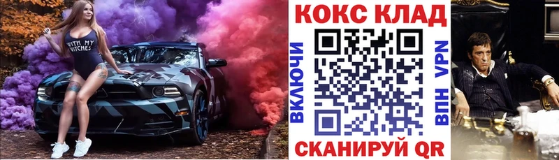 КОКАИН Перу  mega как войти  Нюрба 