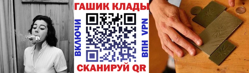 где купить наркотик  Нюрба  ГАШИШ гарик 