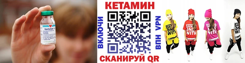 КЕТАМИН ketamine  OMG сайт  Нюрба 