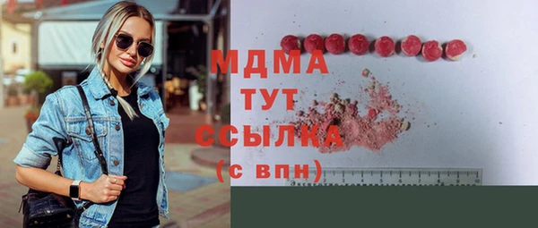 ГАЛЛЮЦИНОГЕННЫЕ ГРИБЫ Алексеевка