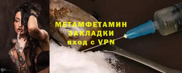 амфетамин Алзамай
