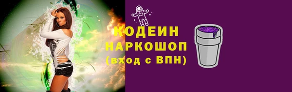 мдма Покровск