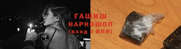 ГАЛЛЮЦИНОГЕННЫЕ ГРИБЫ Алексеевка