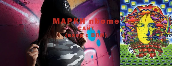 амфетамин Алзамай