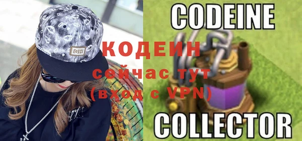 амфетамин Алзамай