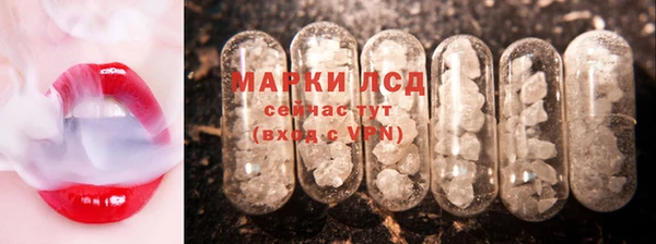 ГАЛЛЮЦИНОГЕННЫЕ ГРИБЫ Алексеевка