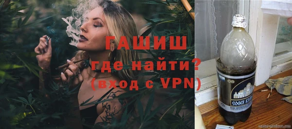 альфа пвп Покачи