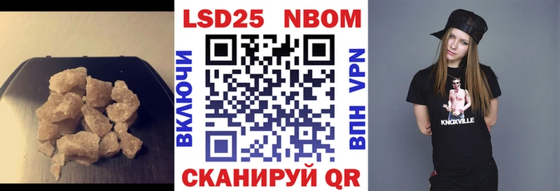 блэк спрут ссылка  Нюрба  LSD-25 экстази кислота 