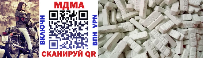 наркота  Нюрба  omg зеркало  МДМА молли 