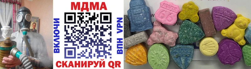 МДМА VHQ Нюрба