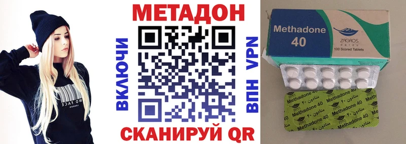 продажа наркотиков  Нюрба  блэк спрут ссылка  Метадон VHQ 