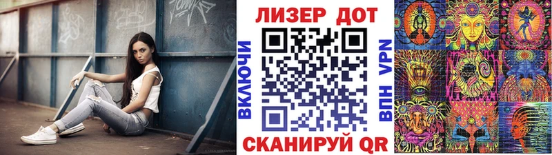 Марки NBOMe 1,5мг  Нюрба 