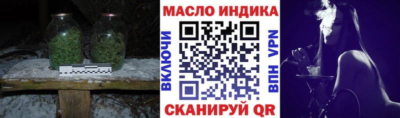 даркнет телеграм  даркнет сайт  Нюрба  ТГК гашишное масло 