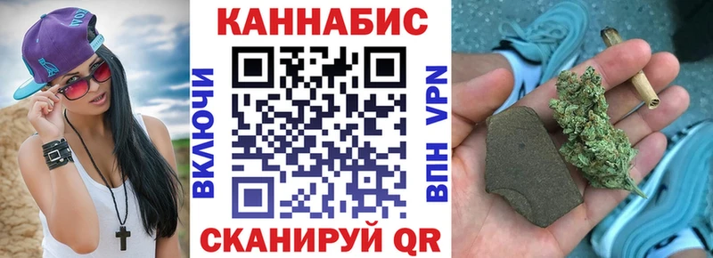 Бошки Шишки Amnesia  что такое наркотик  Нюрба 